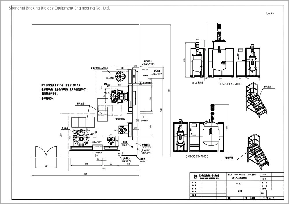 Bx-Bio 0.5L-15L Mciroorganism Culture Glass Fermentor Laboratory Bioreactor