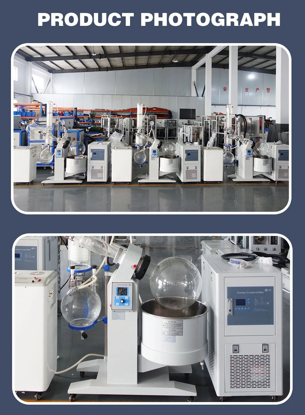Xinchen Industrial Vacuum Solvent Distillation Equipment Rotary Evaporator